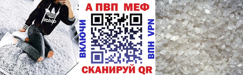 Альфа ПВП СК КРИС Зеленоградск
