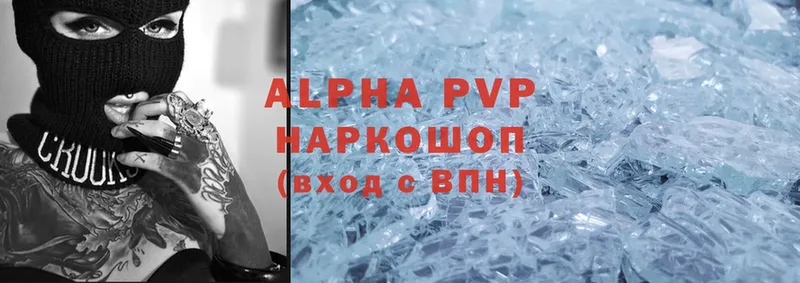 Alpha PVP Соль  Зеленоградск 