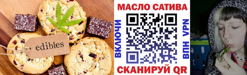 Cannafood марихуана  Зеленоградск 