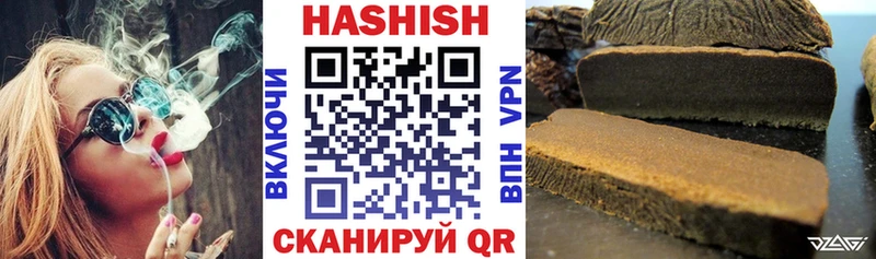 Гашиш 40% ТГК  Зеленоградск 
