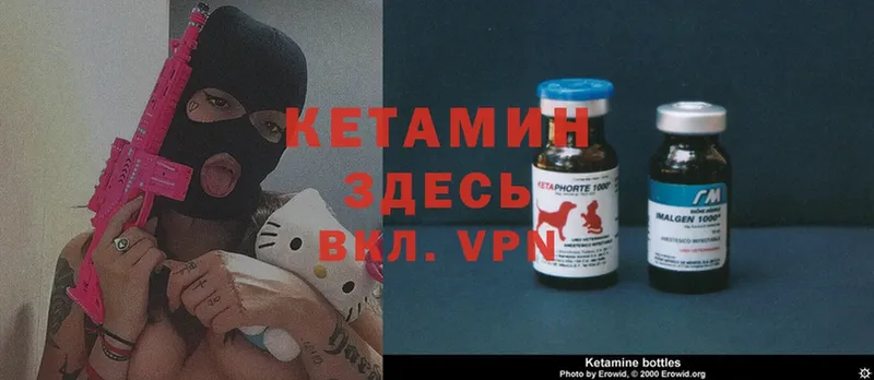 KRAKEN ТОР  Зеленоградск  Кетамин ketamine 