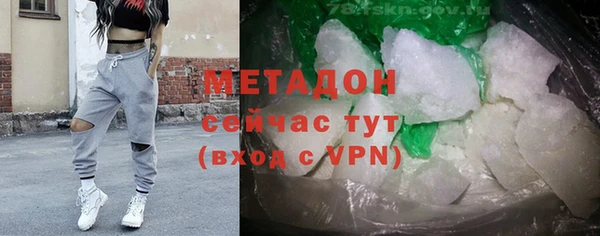 бошки Новодвинск