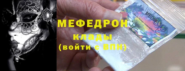 ПСИЛОЦИБИНОВЫЕ ГРИБЫ Новозыбков