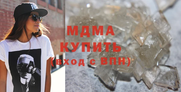 ПСИЛОЦИБИНОВЫЕ ГРИБЫ Новозыбков