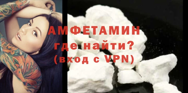 бошки Новодвинск
