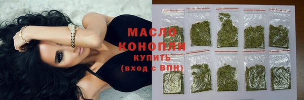 молекула духа Новокубанск