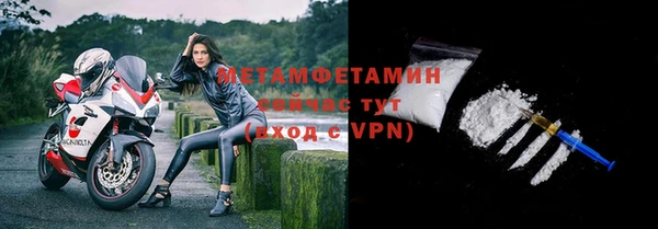 метадон Видное
