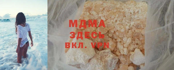 ПСИЛОЦИБИНОВЫЕ ГРИБЫ Новозыбков