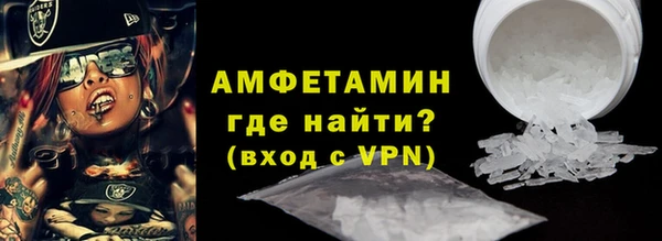 молекула духа Новокубанск