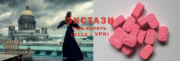 молекула духа Новокубанск
