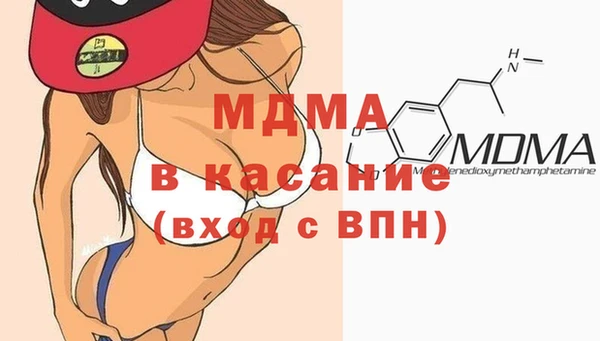 молекула духа Новокубанск