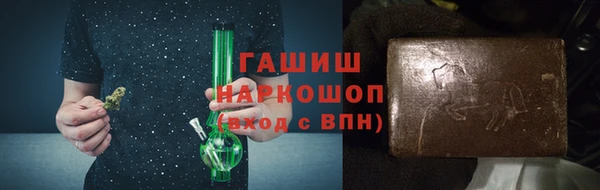 ПСИЛОЦИБИНОВЫЕ ГРИБЫ Новозыбков
