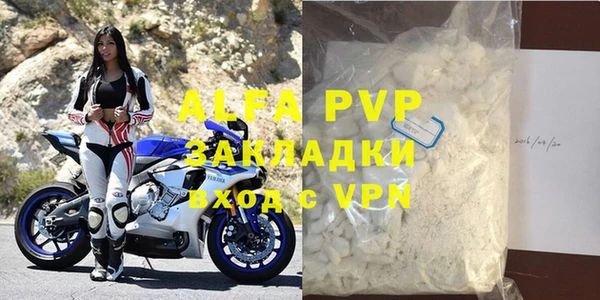 спайс Ветлуга
