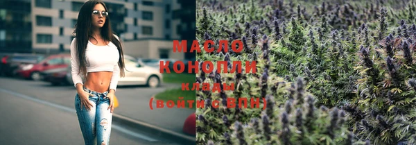 ПСИЛОЦИБИНОВЫЕ ГРИБЫ Новозыбков