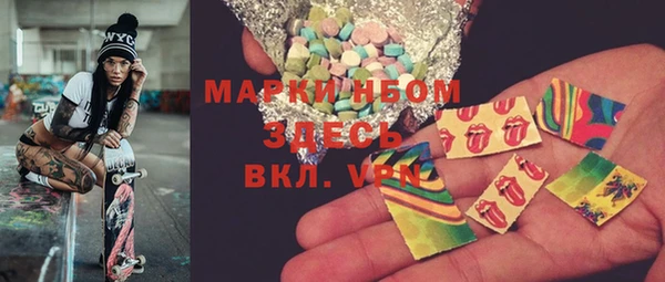 молекула духа Новокубанск