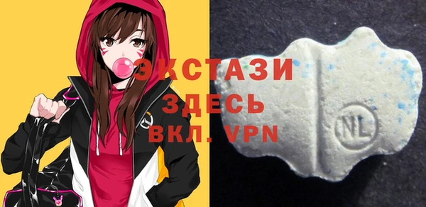 молекула духа Новокубанск