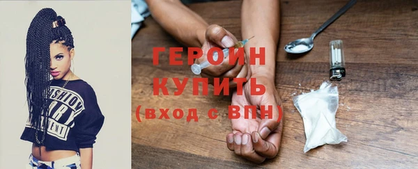 молекула духа Новокубанск