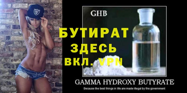 ПСИЛОЦИБИНОВЫЕ ГРИБЫ Новозыбков