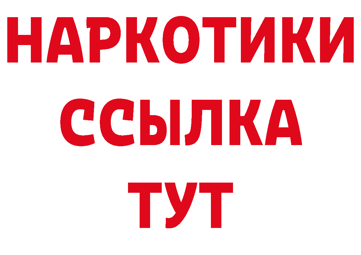 Печенье с ТГК конопля ссылки нарко площадка кракен Зеленоградск