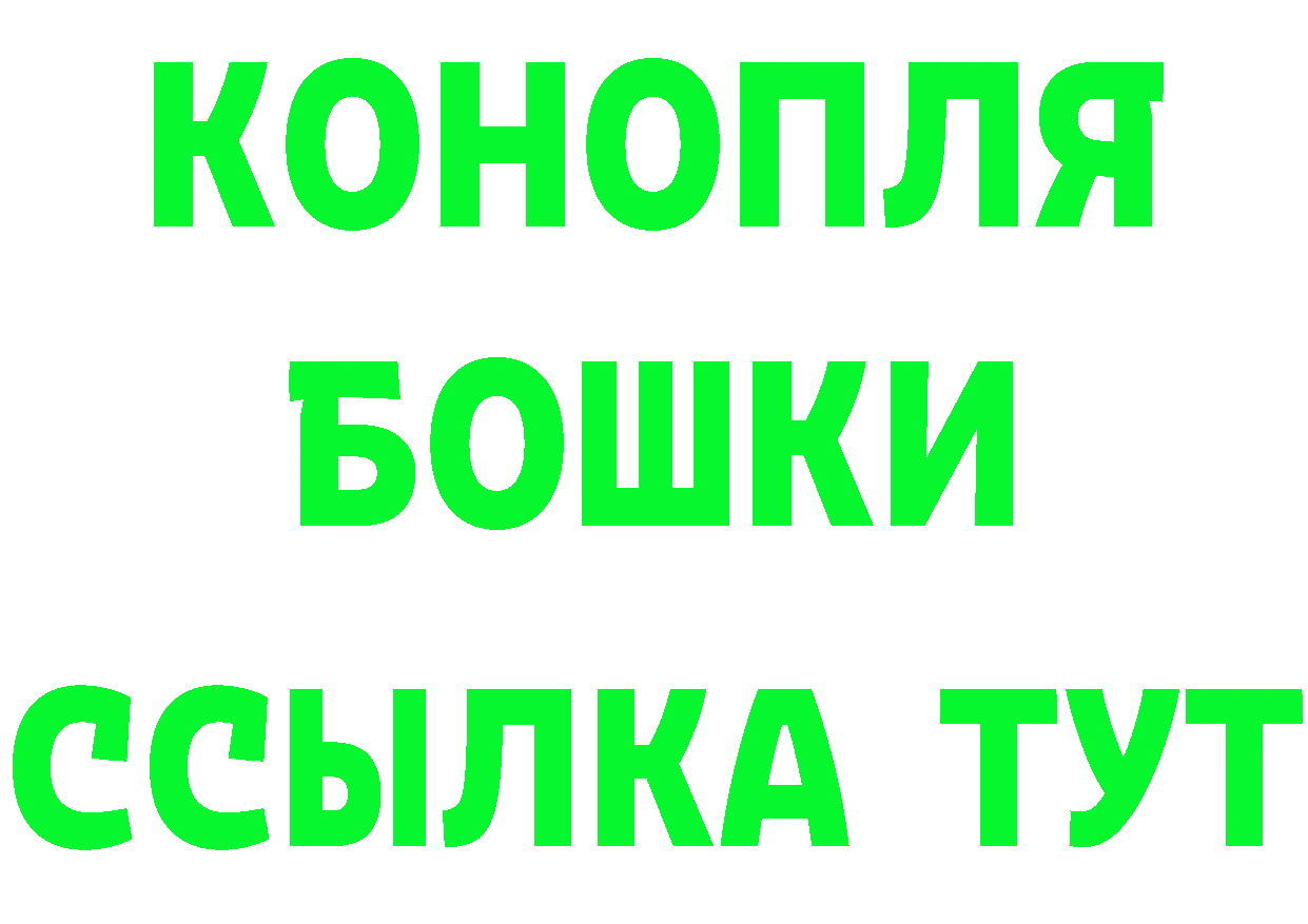 Кетамин VHQ как войти shop МЕГА Зеленоградск