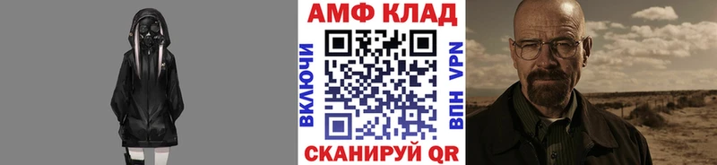 МЕТАМФЕТАМИН кристалл  Зеленоградск 