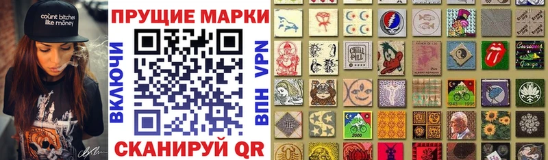 MEGA вход  как найти наркотики  Зеленоградск  Марки 25I-NBOMe 1,8мг 